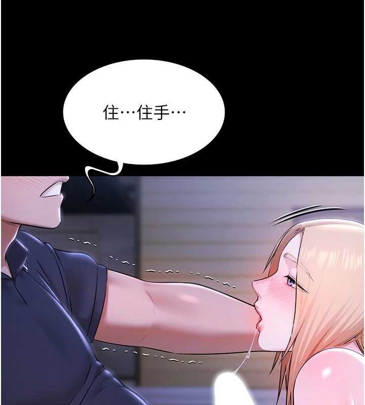 極樂泳池趴第25話-請收下我們的肉體