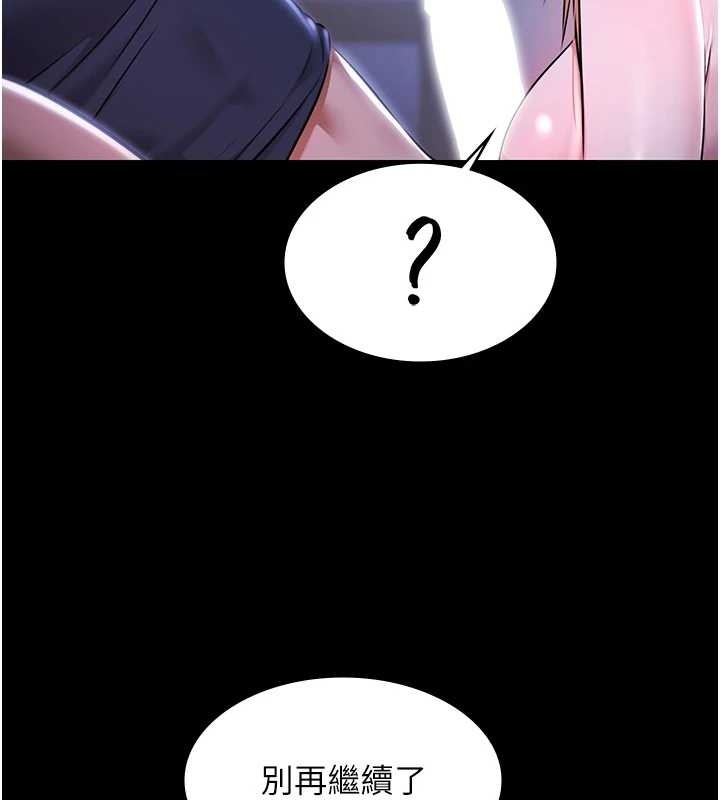 極樂泳池趴第25話-請收下我們的肉體