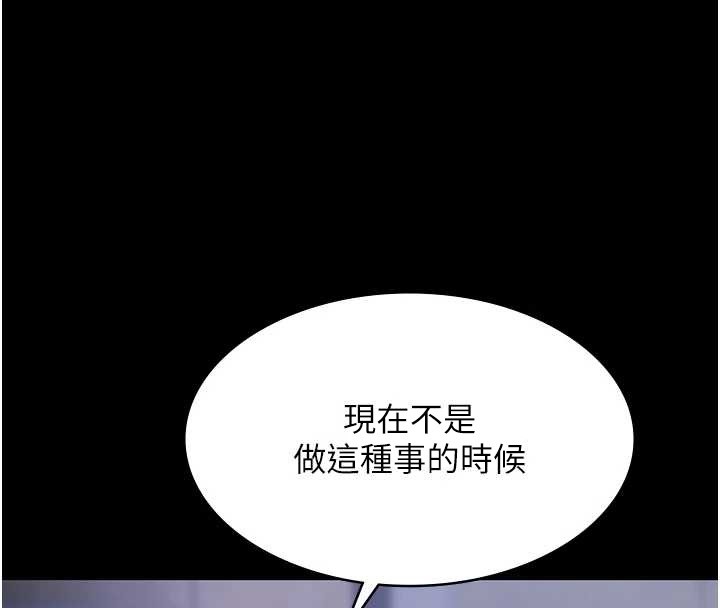 極樂泳池趴第25話-請收下我們的肉體