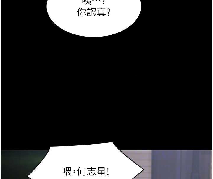 极乐泳池趴第25話-請收下我們的肉體