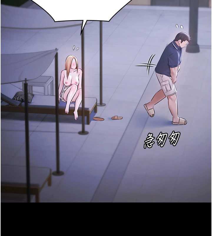 极乐泳池趴第25話-請收下我們的肉體