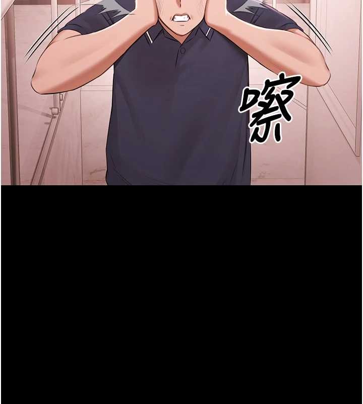 極樂泳池趴第25話-請收下我們的肉體