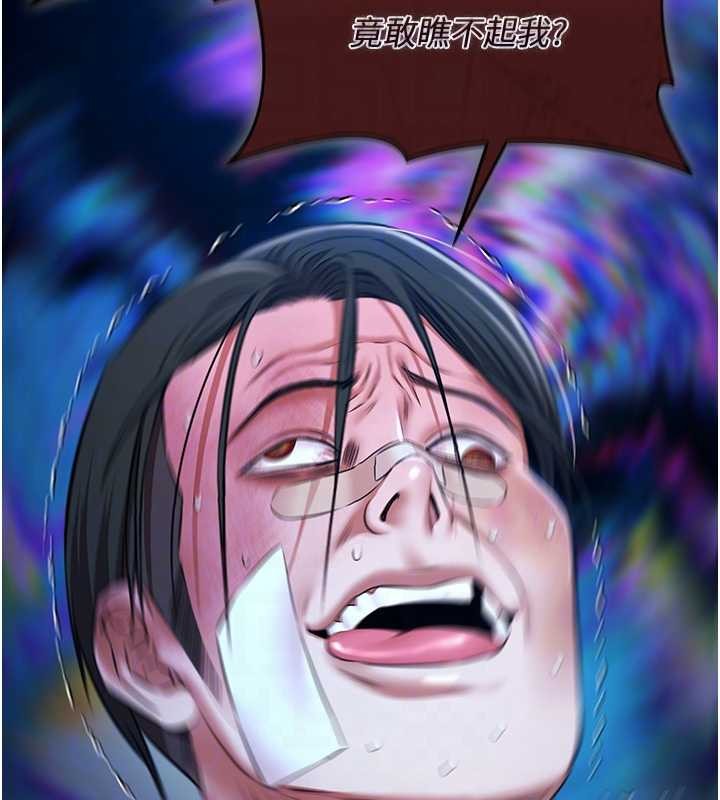 极乐泳池趴第25話-請收下我們的肉體