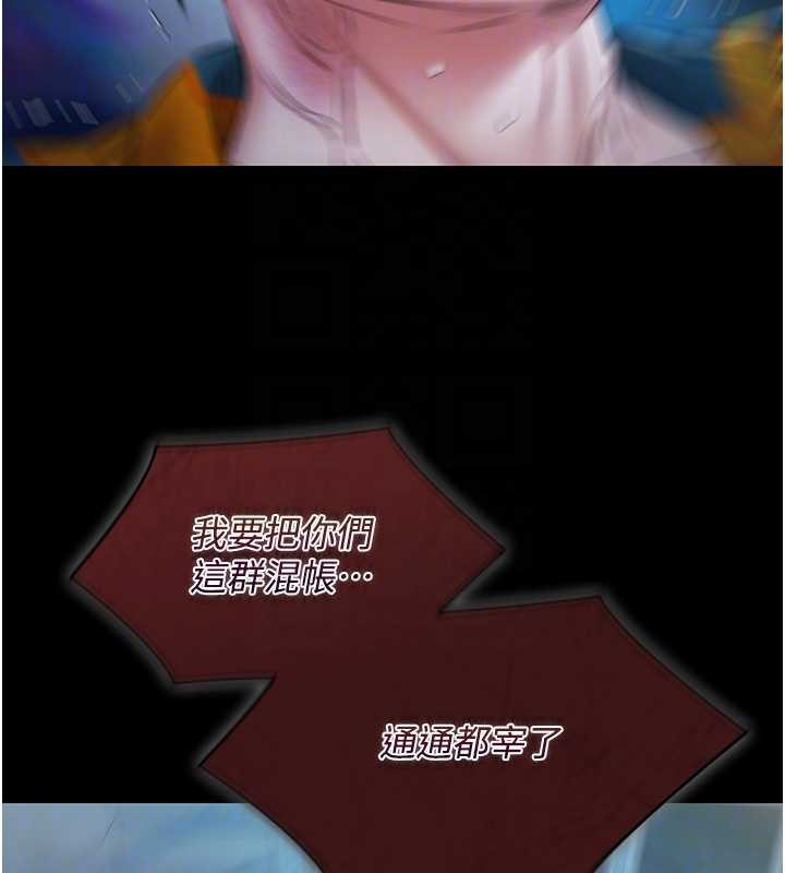 極樂泳池趴第25話-請收下我們的肉體