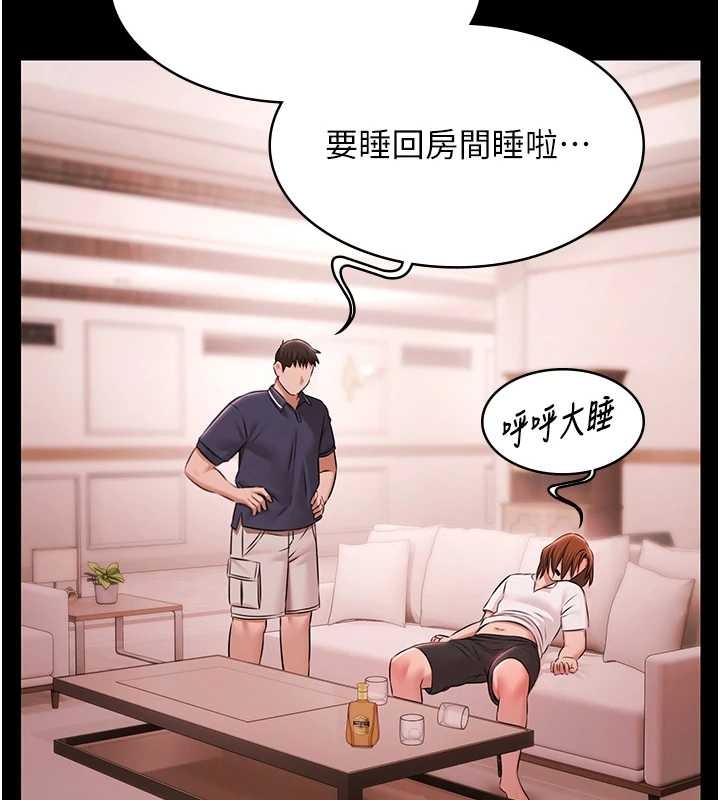 極樂泳池趴第25話-請收下我們的肉體