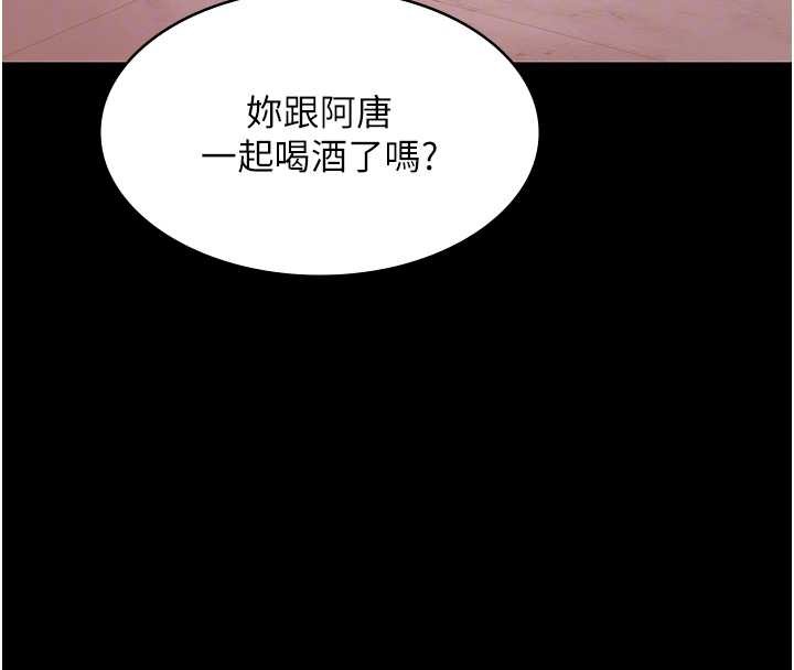 極樂泳池趴第25話-請收下我們的肉體