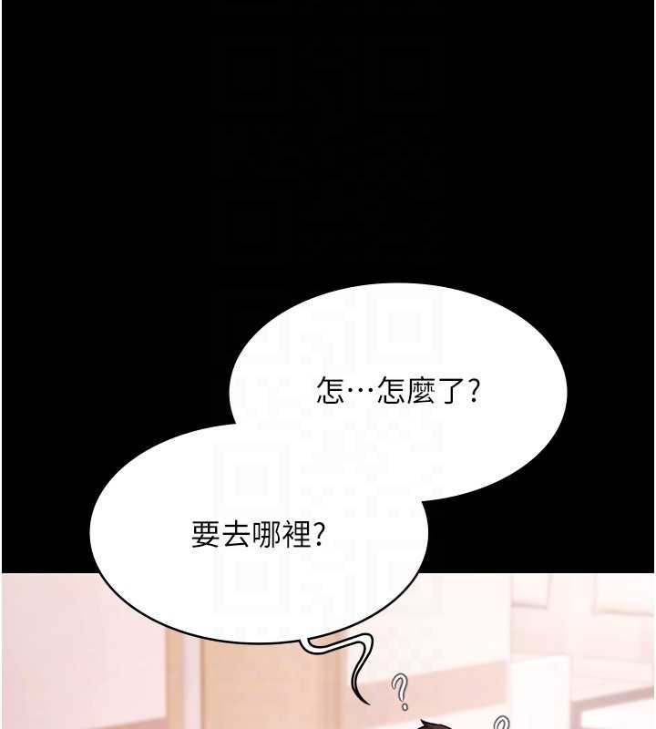 极乐泳池趴第25話-請收下我們的肉體