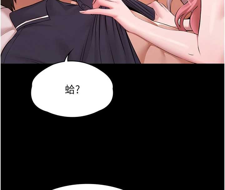 極樂泳池趴第25話-請收下我們的肉體