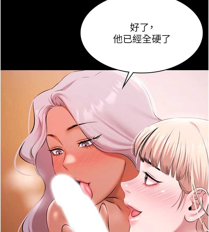 极乐泳池趴第25話-請收下我們的肉體