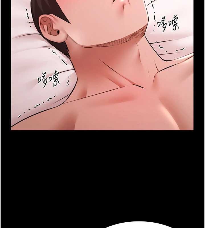 極樂泳池趴第25話-請收下我們的肉體