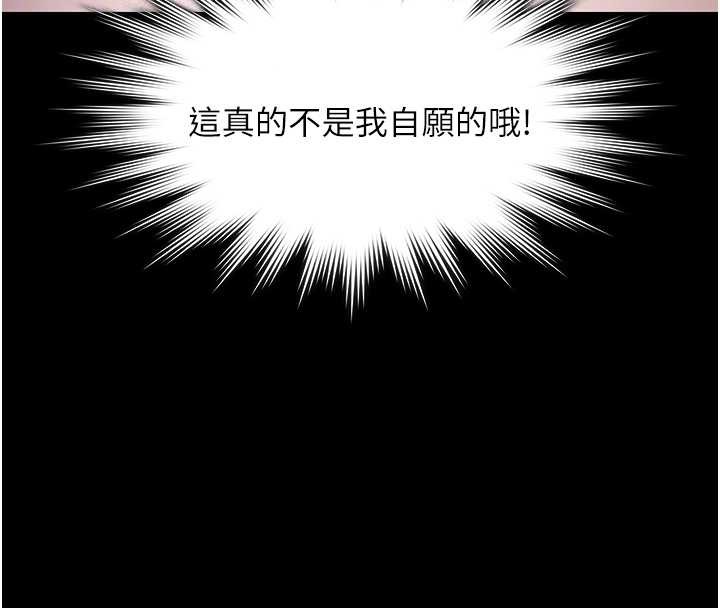 極樂泳池趴第25話-請收下我們的肉體