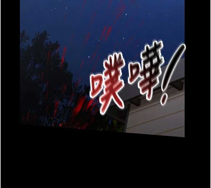 極樂泳池趴第25話-請收下我們的肉體