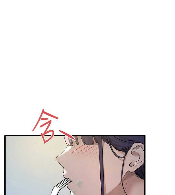 慾海交鋒第84話-與舊識的重逢