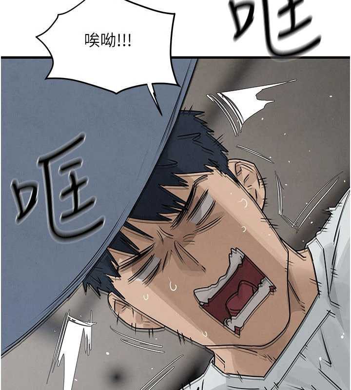 慾海交鋒第84話-與舊識的重逢