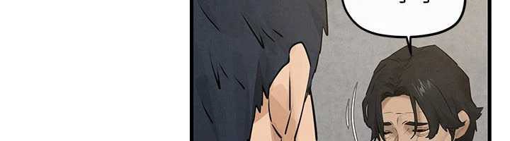 慾海交锋第84話-與舊識的重逢