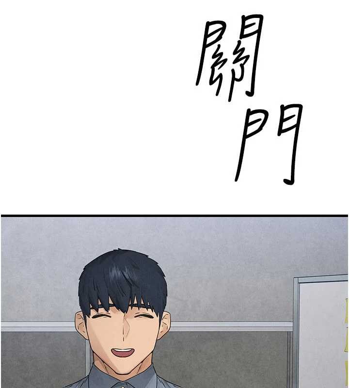 慾海交鋒第84話-與舊識的重逢