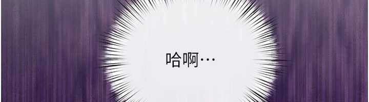 慾海交鋒第84話-與舊識的重逢