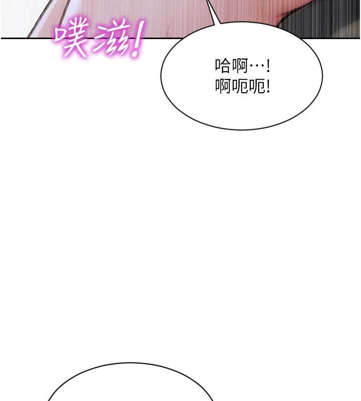 單身即縱慾第43話-這次我想自己來&hearts;