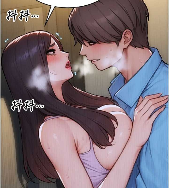 单身即纵慾第43話-這次我想自己來&hearts;