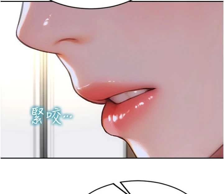 單身即縱慾第43話-這次我想自己來&hearts;