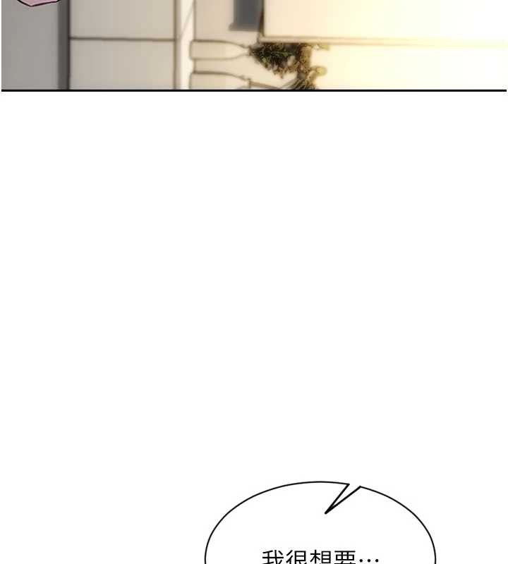 單身即縱慾第43話-這次我想自己來&hearts;