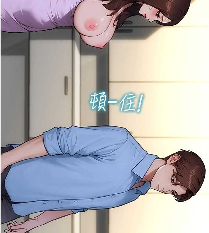 单身即纵慾第43話-這次我想自己來&hearts;