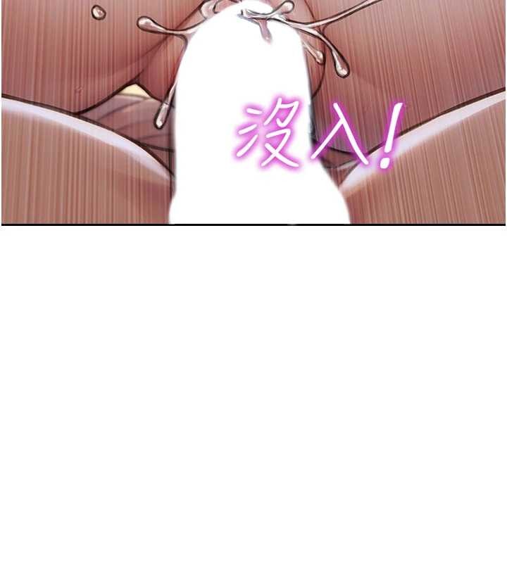 單身即縱慾第43話-這次我想自己來&hearts;