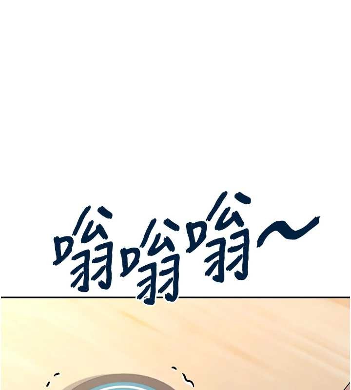 飞机杯女神连线中第54話-感情升溫的火熱週末