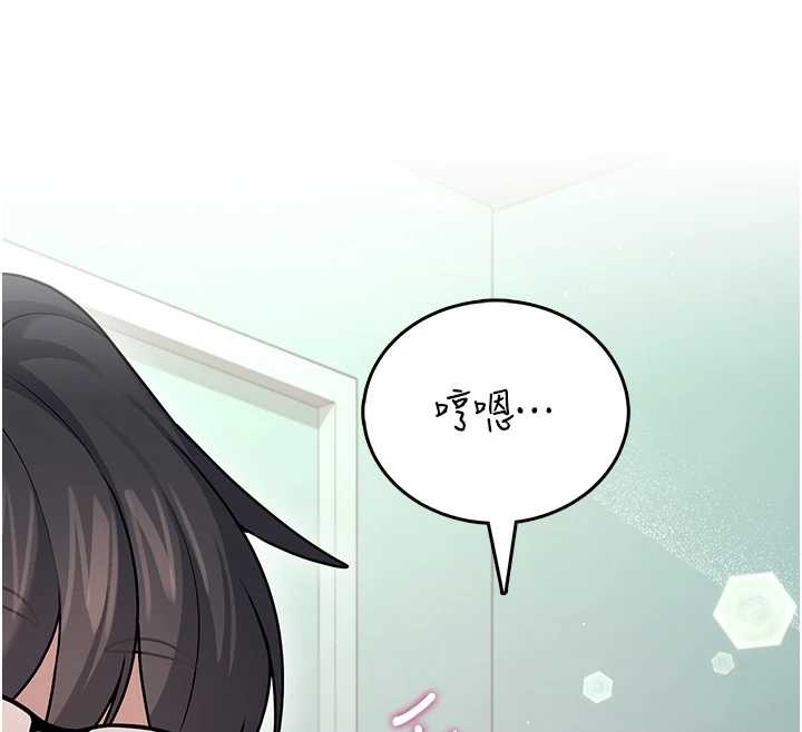 飞机杯女神连线中第54話-感情升溫的火熱週末