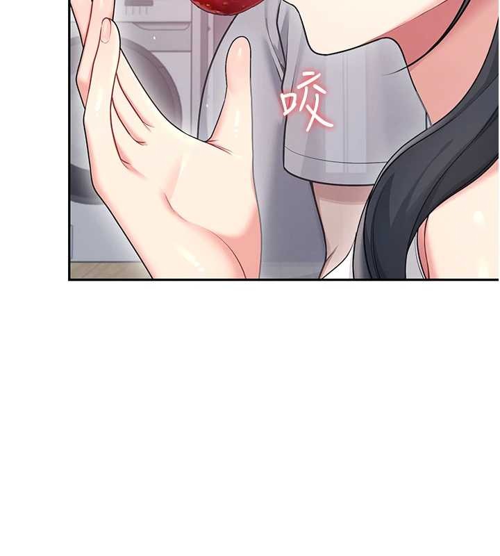 飞机杯女神连线中第54話-感情升溫的火熱週末