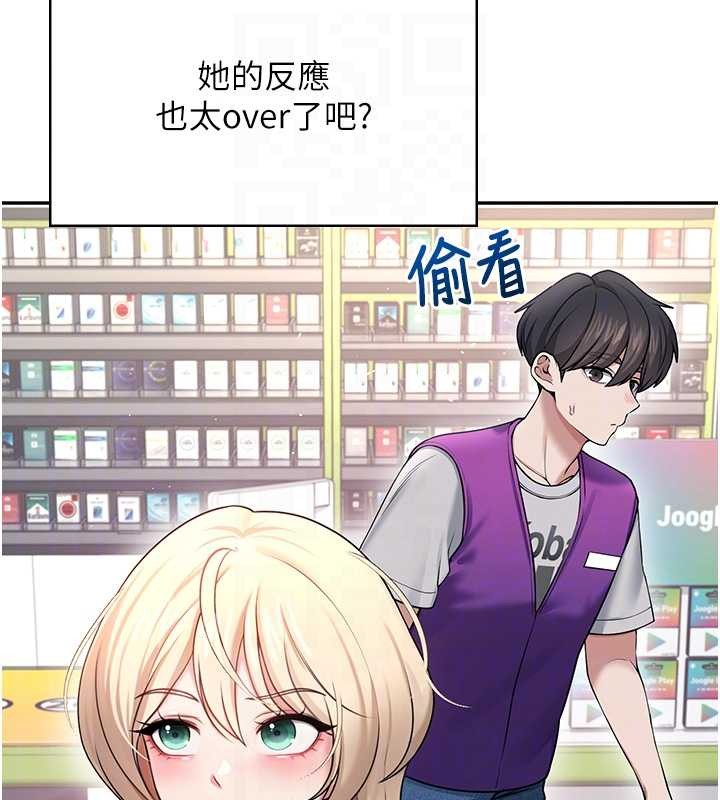 飛機盃女神連線中第54話-感情升溫的火熱週末