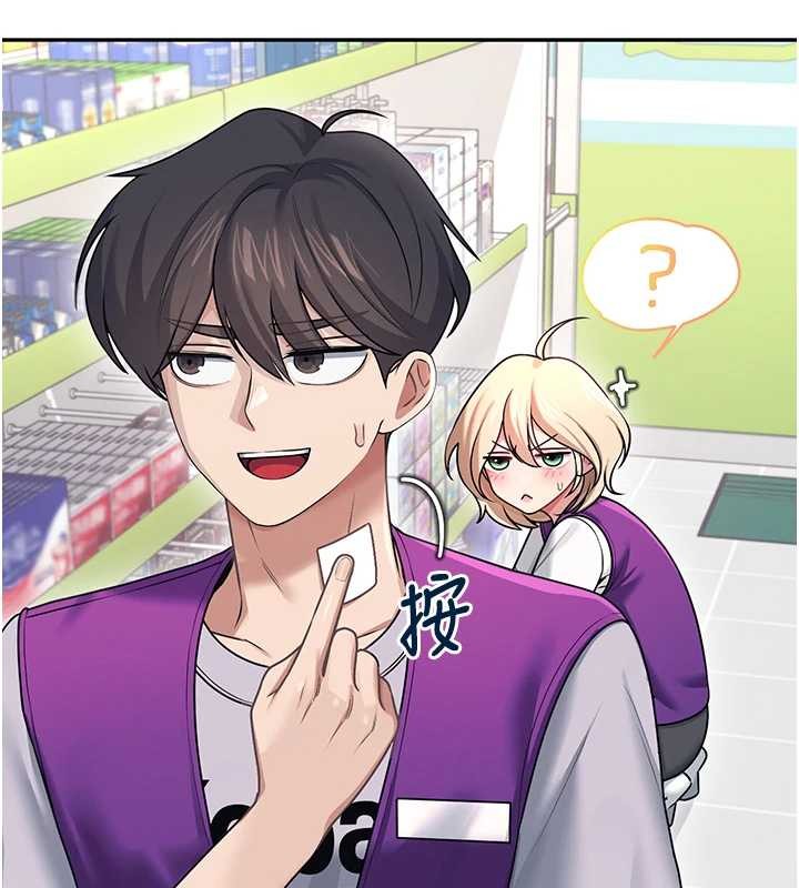 飛機盃女神連線中第54話-感情升溫的火熱週末