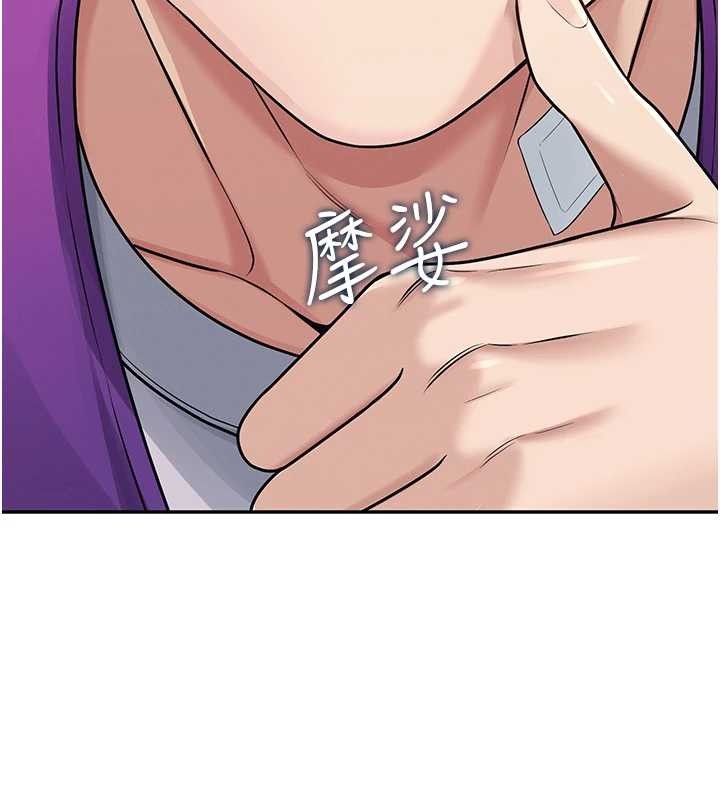 飞机杯女神连线中第54話-感情升溫的火熱週末