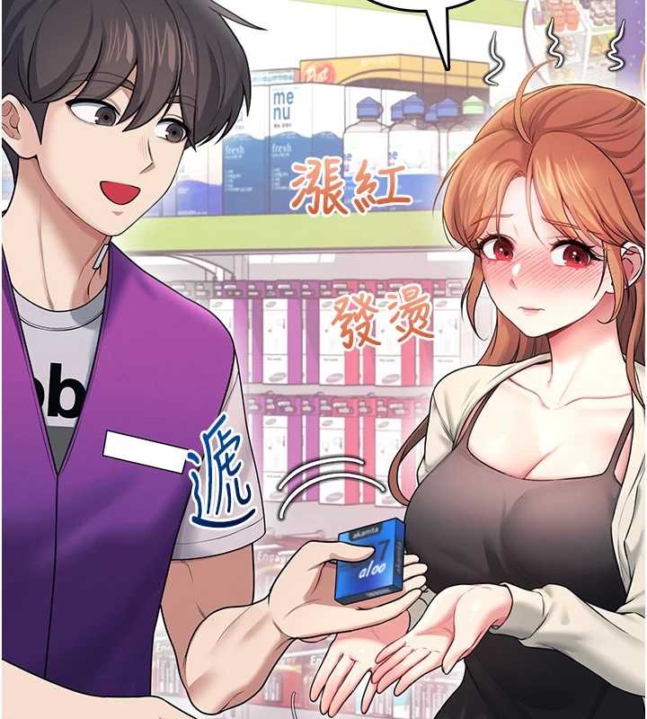 飛機盃女神連線中第54話-感情升溫的火熱週末