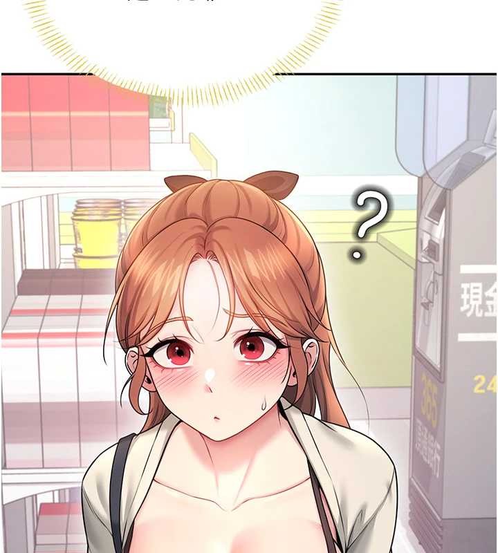 飞机杯女神连线中第54話-感情升溫的火熱週末