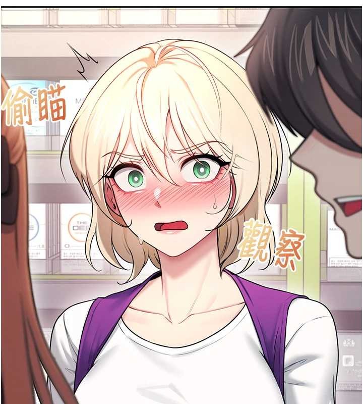 飛機盃女神連線中第54話-感情升溫的火熱週末