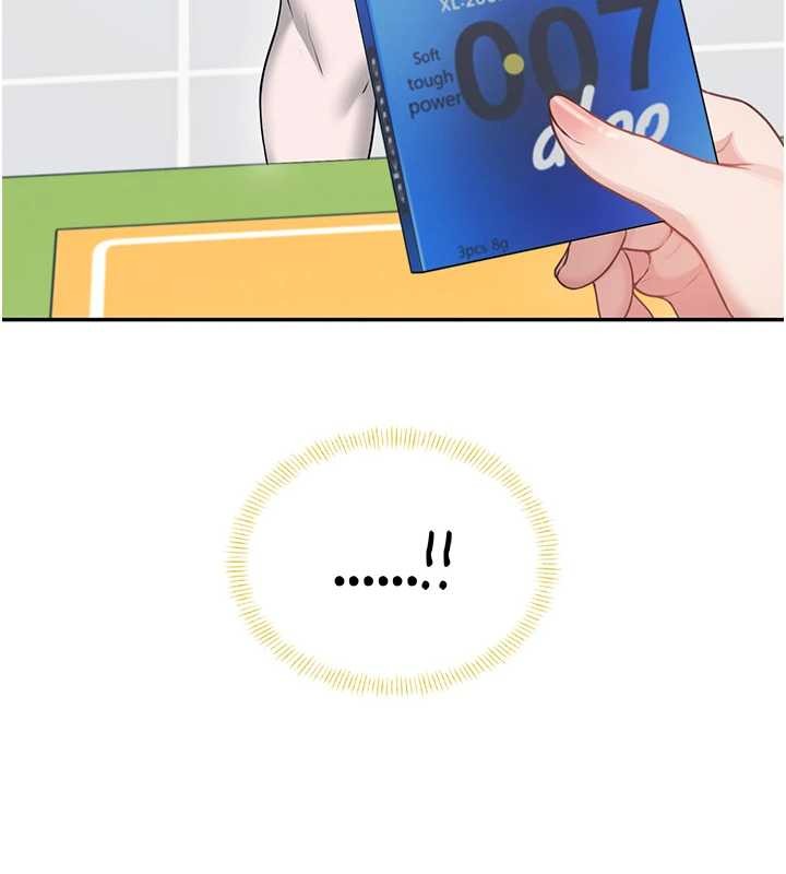 飞机杯女神连线中第54話-感情升溫的火熱週末