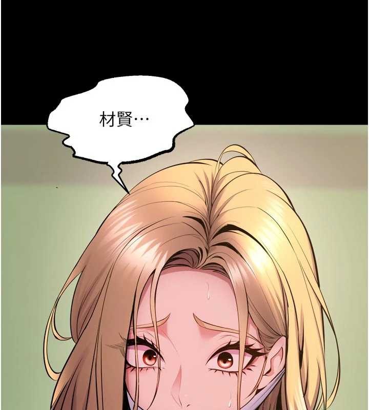 獄火重生第59話-我就是要動你的女人