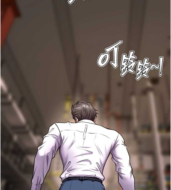 獄火重生第59話-我就是要動你的女人