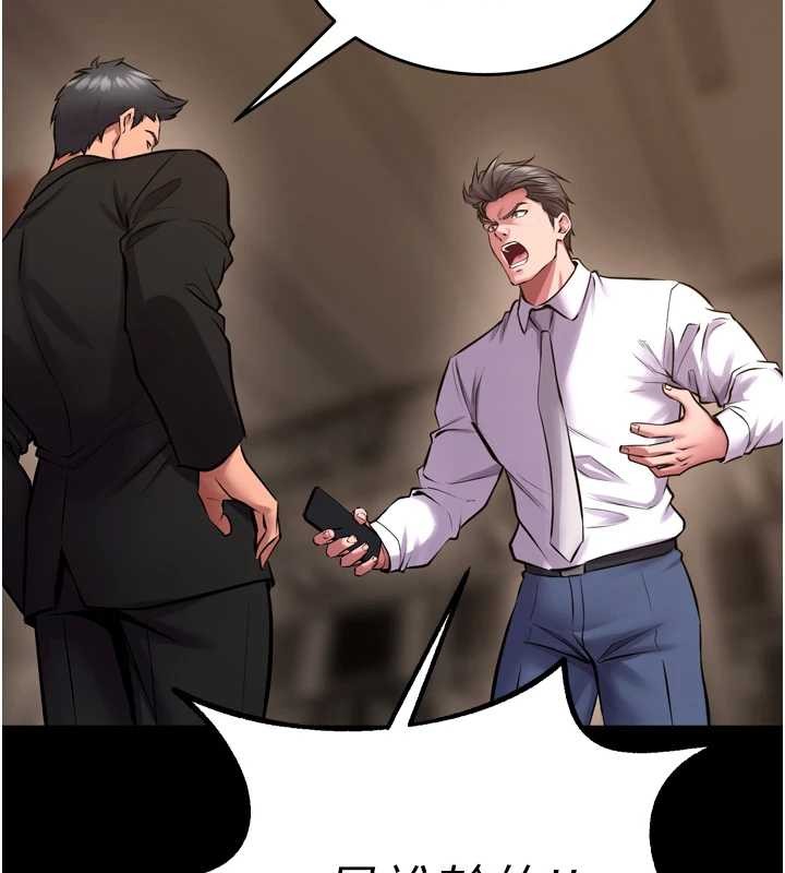 狱火重生第59話-我就是要動你的女人