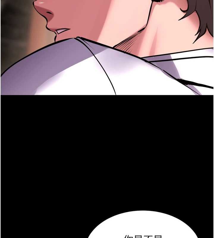 獄火重生第59話-我就是要動你的女人