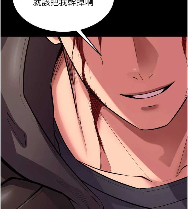 獄火重生第59話-我就是要動你的女人