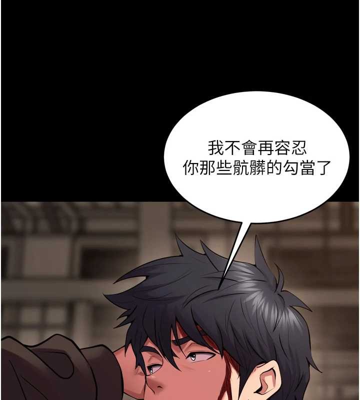 狱火重生第59話-我就是要動你的女人