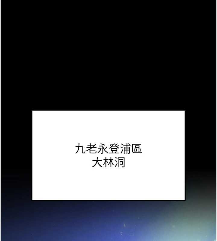 末日鵰堡第70話-人類終結計畫