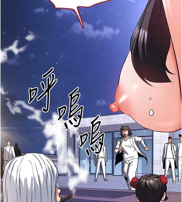 末日鵰堡第70話-人類終結計畫