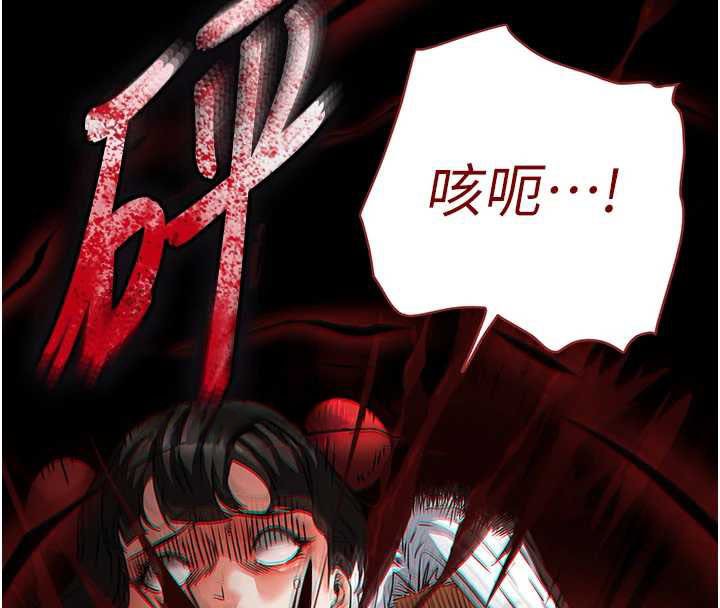 末日鵰堡第70話-人類終結計畫