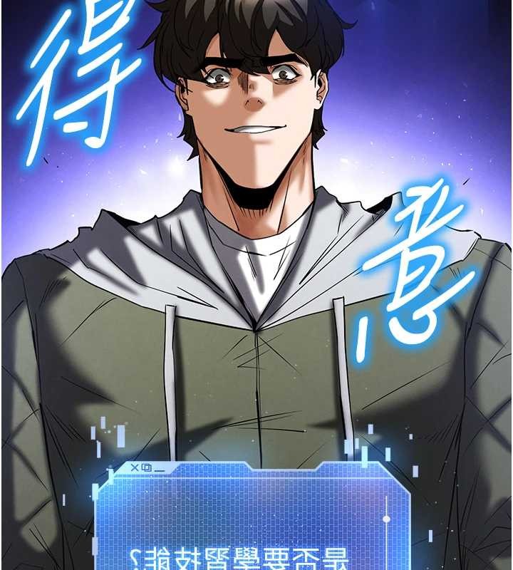 末日鵰堡第70話-人類終結計畫