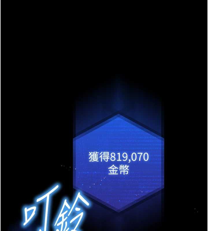 末日鵰堡第70話-人類終結計畫