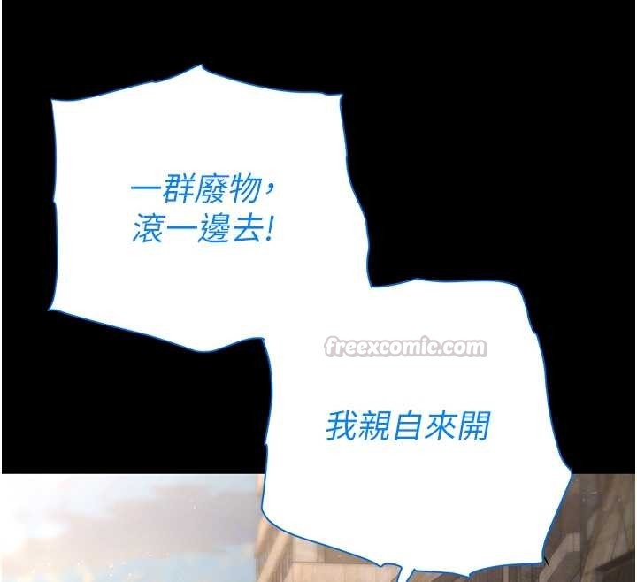 末日鵰堡第70話-人類終結計畫