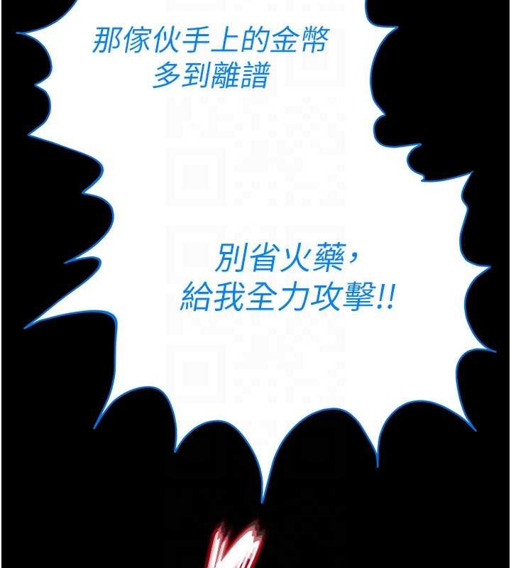 末日鵰堡第70話-人類終結計畫